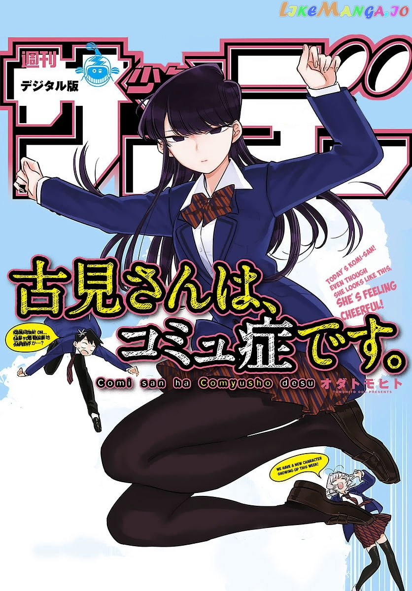 Komi Can